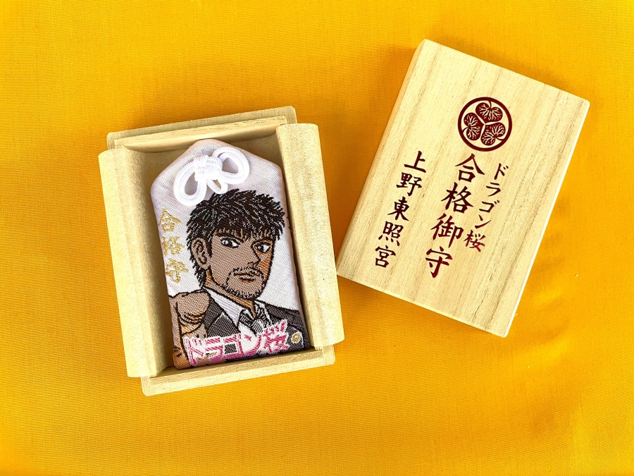 クラシック 授与品・御朱印 | 上野東照宮公式ホームページ ノート・メモ帳